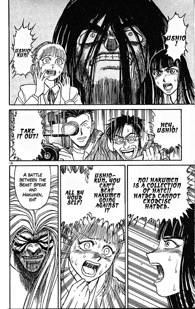 Ushio and Tora Chapter 287 21